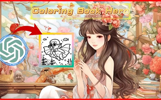 探索 ChatGPT 的GPT—Coloring Book Hero：孩子的异想天开图画书，打造创意着色乐园！