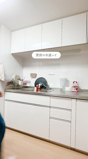 家の蛇口の節水対策に節水コマ取り付け方をチェック！