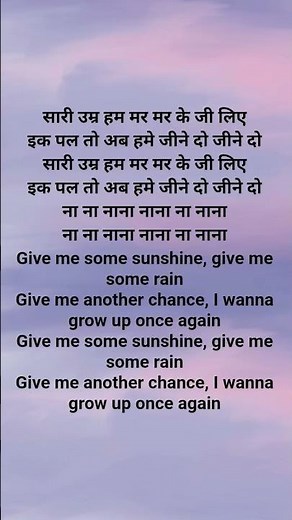 Give Me Some Sunshine lyrics❤️🥹 #givemesomesunshine #lyrics #3iditos #song #failure #motivation