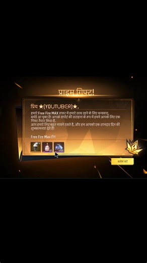 100 diamond claim kaise kare#ffshorts