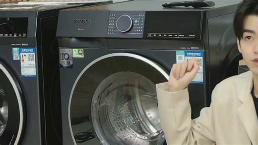 西门子洗烘套装（WM14N2059W TD10E5312W）智能除菌烘干，快速处理衣物，适合忙碌家庭，洗净更安心。
