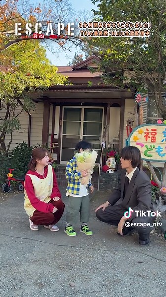 エスケイプクランクアップ特集！最終回の前に💌
