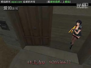 CF搞笑视频 王2狗与翠花搞笑剧情片_44