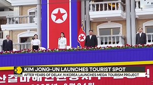 North Korea opens Wonsan Kalma beach resort to boost tourism Mohammed Saleh reports | WION