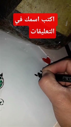 #morroco #art #اكسبلور