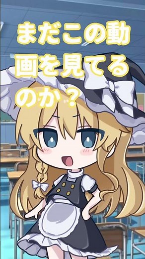 何やってるんですか？勉強してください！ #一分でわかる #勉強 #ゲーム