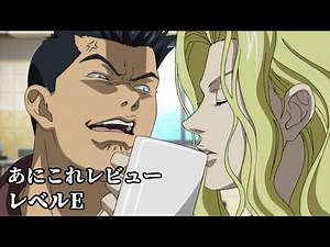 レベルE【1087位】