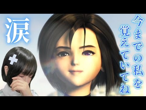 【FF9】#21 ＜名シーン＞ 過去との決別に涙。【ファイナルファンタジーIX】【女性ゲーム実況】