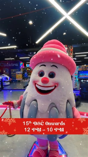 I’m the Candy Man, and Christmas Candy Land at Phoenix Citadel is almost ready to sprinkle magic all over Indore! 🎄✨ 🎄 The BIGGEST Christmas Tree is coming alive! 🏰 A magical Candy Castle is taking shape! 😋 Every corner is turning sweeter by the minute! 📅 15th Dec Onwards ⏰ 12 PM – 10 PM 🎟️ Book your tickets now and join me for festive fun, candy, and memories that sparkle! 🍬💫 Christmas Candy Land, Phoenix Citadel, Candy City, Christmas in Indore, Indore events, holiday magic, family fun