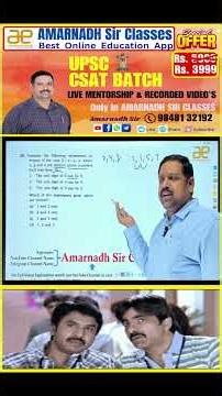 CSAT 2024 Paper Explanation || Bank |SSC |Police | Railways |Groups || AmarNadh Emani