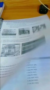 RBE- COMPUTER NOTES ✨, Useful for Ssc Exam , DSSSB Exam , BANK 🏦 EXAM ✨