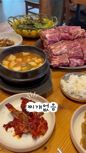 포천 이동갈비 맛집 정원갈비｜살살 녹는 이동갈비아기도 반해버림❤️#포천이동갈비 #이동갈비맛집 #포천맛집 #포천여행 #백운계곡맛집