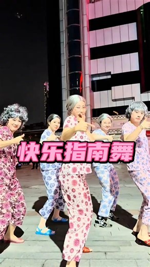 Chinese TikTok Dance Challenge – Smooth & Viral Moves 💃 #chinesedance