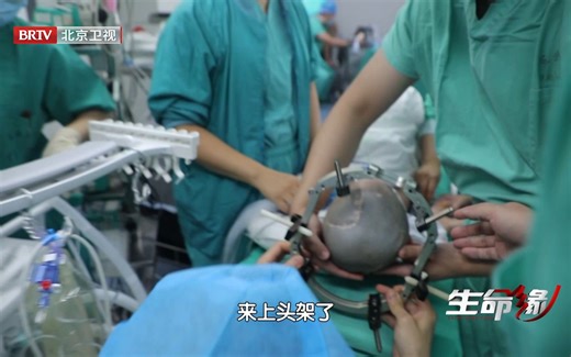 如果将大脑神经比作大海里的鱼，立体定位头架的安装，相当于给鱼加装了探测仪（12）