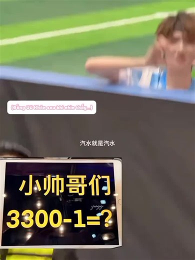 3299是什么意思？探索张极的热潮