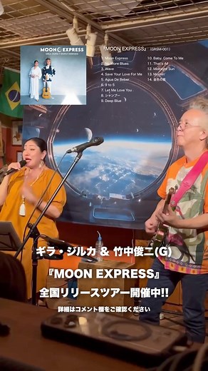 素敵に本日開催です！ 前売り料金で予約可能ですので、よろしくお願いいたします。 | スーパードリームレイクコンサート