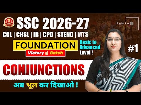 SSC 2026–27 | Conjunctions Mastery: Victory Batch Class-1 By Shilpa Ma'am | Conjunctions का डर खत्म!