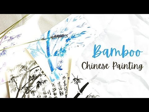 Chinese Ink Painting | How to Paint Bamboo? Online Tutorial For Beginner!