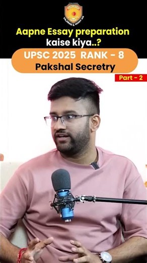 UPSC 2025 Rank 8 Pakshal Secretry Essay Strategy | Essay Preparation Tips for UPSC Aspirants part 2