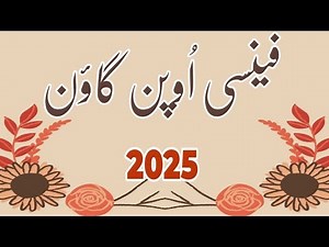 Front open gown dress designs || Stylish front open gown || Double shirt dress designs 2025