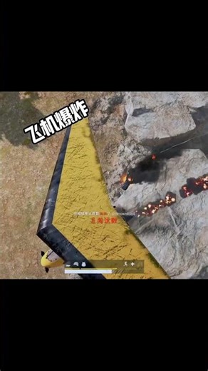 Absolute suppression by the air force