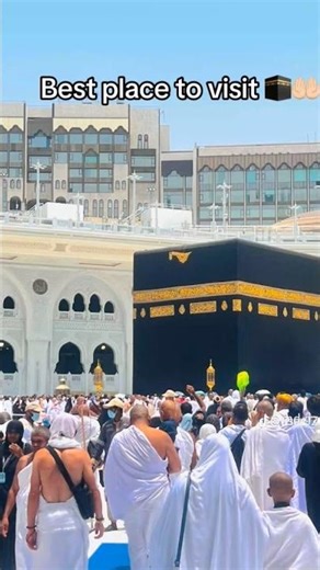 মুহাম্মাদ মানে কি জানেন #مغترب_سعودي #love #الحرم_المكي 🎋🎄🌲🌴🌷🌿🤲🕋