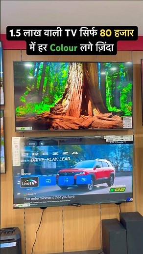 1.5 लाख वाली TV सिर्फ 80 हजार में हर Colour लगे ज़िंदा | LG NanoCell TV | LG 55” Inch TV