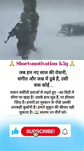 जब हम नए साल की रोशनी में संगीत में डूबे रहते हैं इस वक्त कोई 40 डिग्री पर्व में