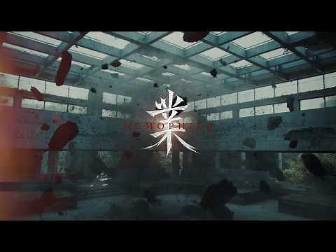 NEMOPHILA / -業- [Official Music Video]