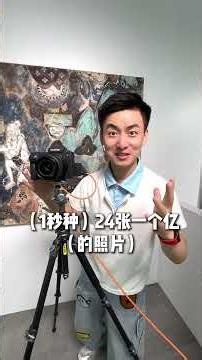 Revolutionary 100MP Fujifilm Medium Format Camera: Unveiling the Future of Filmmaking