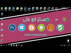 حل مشكلة نقص ملف MSVCR100 dll عند تشغيل العاب