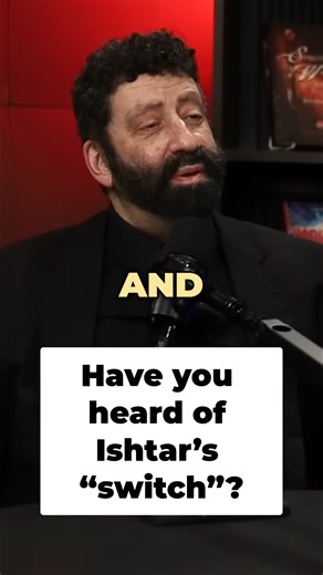 This one feels like an X-Files episode, but the question is real: what if there’s an unseen influence behind gender confusion? Ancient inscriptions attributed to Ishtar describe a “switch”, “I am a woman, I am a man.” And when you zoom out, it raises a curious, unsettling pattern: when God gets pushed out, something else tries to take His place, and it often targets identity. If you’re not sure what you believe, that’s okay. Stay curious. Follow the pattern. Test the fruit. And if you’re open to