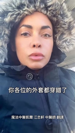 江忠軒 中醫師 Kyle on Instagram: "真的假的啦！這東西流行有30年了吧 到現在我才知道….有誰也是這樣嗎？ 震驚就像當年知道原來藏紅花根本不是拿來活血、冬蟲夏草也不是拿來滋補一樣😂 #中醫 #中藥"