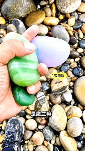 Amazing Rare Green Stone found 😊 | Rare Gemstone Mining #shorts #viral #tranding #explore