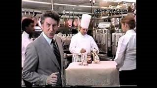 Folgers Instant Coffee Ad From 1986 Vintagecommercials Mp3 & Mp4 Download - clip.africa.com