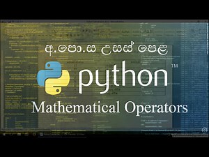 09-Mathematical Operators - ගණිතමය මෙහෙයවන - Python Sinhala