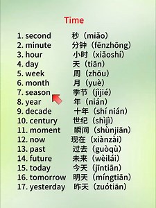 Learn Chinese #10_minutes_chinese #csc_guide #Tista_project #学习_中文 #hsk_5 #学习_汉语 #Learn_Chinese #cscscholarship #chinese_story #Study_in_China | OLDER WOMAN USA