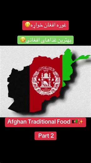 Explore Authentic Afghan Cuisine: Kabuli Palaw and More
