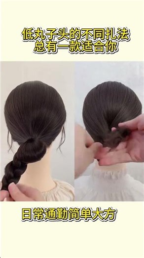 Easy Hairstyles for Beginners: Master in Minutes