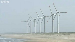 自然を利用する風力発電 | NHK for School