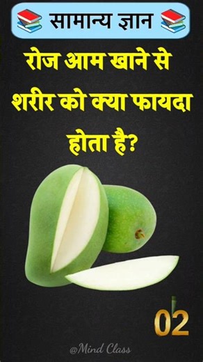 Top 50 ✍️ IAS Level GK Questions 🔥 | Most Important GK Question Answer | Part-1795#gkshorts #amazing