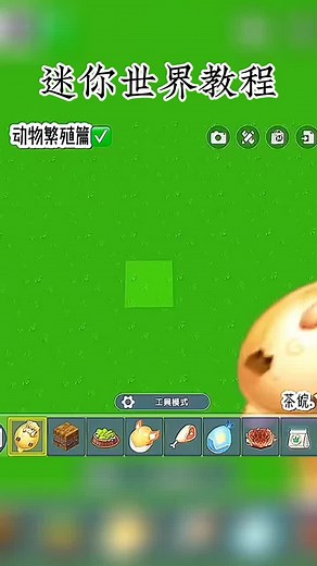 mini super me on TikTok