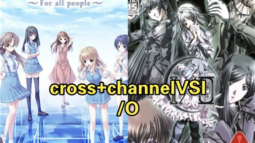 [综合质量对比]cross channelVSI/O