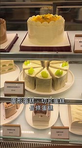 紅葉蛋糕進駐信義區！新光三越A4下午茶，經典蛋糕配咖啡太享受