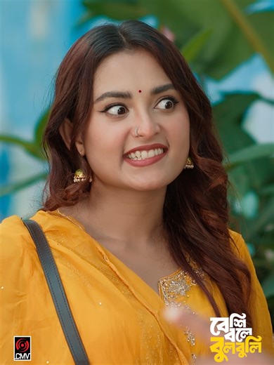 মহান দুই মাসের বাড়ি ভাড়া 😂