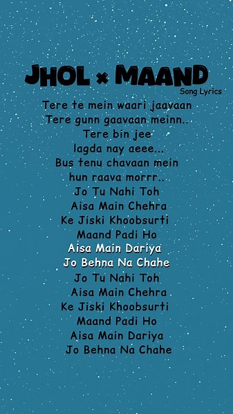 🎤TRY WITH YOUR OWN VOICE || JHOL × MAAND (COKE) SONG LYRICS🥀❤️#song#lyrics#songlyrics#ownvoice#fyp