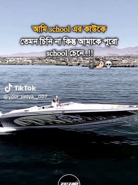 🗿💀🚩#foryou #viral #sigma #tiktok?bangladesh #your_jiniya_007