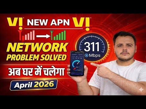 🚀 Vi APN Settings April 2026 ⚡ | Vi Network Problem ✅ | Fix Vi Internet Not Working 📶