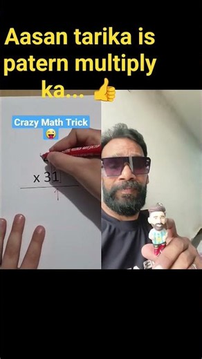 #How to make easy multiply#mathematics