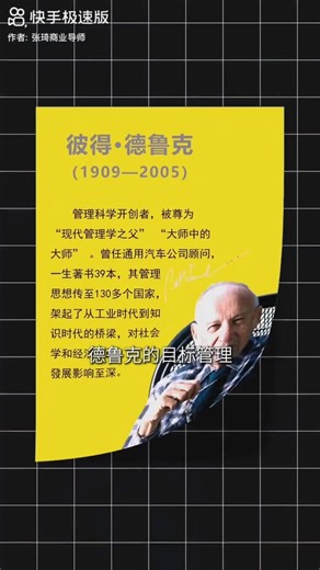 中国经济正在崛起，不要过度迷信西方理论 ! #张琦 #张琦老师 #張琦老師 #张琦商业导师 #張琦商業導師 #商業思維 #商业思维 #中国 #中國 #中國經濟 #中国经济 #中国企业 #中國企業 #改革开放 #改革開放 #滕訊 #腾讯 #阿里巴巴 #拼多多 #抖音 #字節跳動 #字节跳动 #tiktok #tencent #alibaba #pinduoduo #ByteDance #China #ChinaEconomy （视频转载自:张琦商业导师快手号） | 中华民族伟大复兴